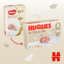 Підгузки Huggies Extra Care Розмір 1 (2-5 кг) 50 шт (5029053564883) Підгузки Huggies Extra Care Розмір 1 (2-5 кг) 50 шт (5029053564883)