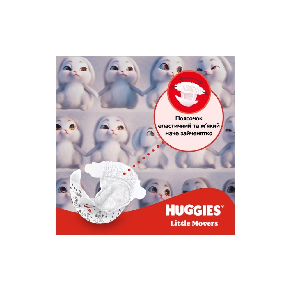 Підгузки Huggies Little Movers 5 (12-22 кг) Mega 58 шт (5029053548784)