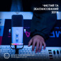 Мікрофон Fifine TAM8W USB White (TAM8W) Мікрофон Fifine TAM8W USB White (TAM8W)