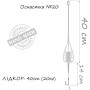Монтаж Orange 20 Method Feeder Leadcore 30г (1шт/уп) (1959.02.04) Монтаж Orange 20 Method Feeder Leadcore 30г (1шт/уп) (1959.02.04)