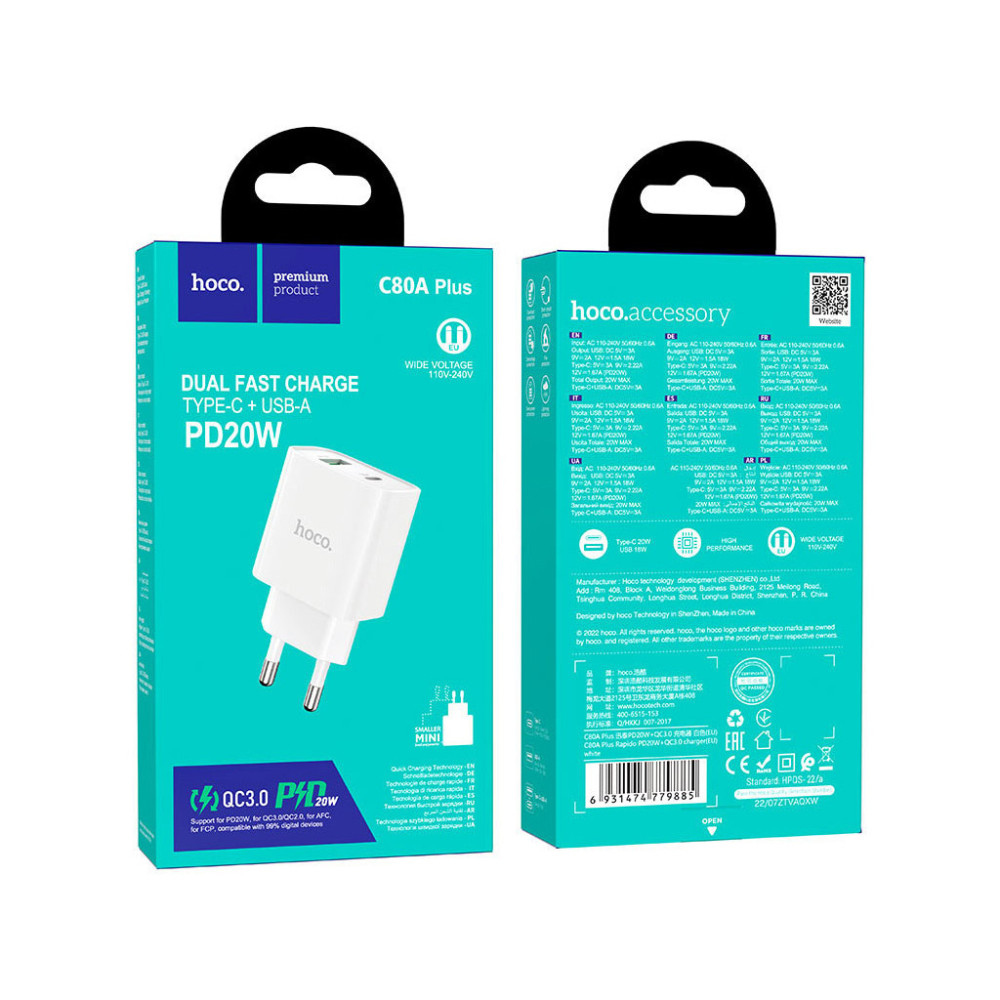 Зарядний пристрій HOCO C80A Plus Rapido White (6931474779885)