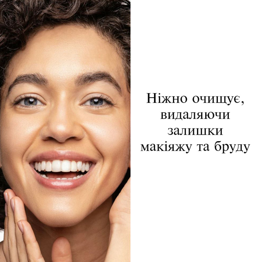 Гель для вмивання Neutrogena Hydro Boost 200 мл (3574661288345)
