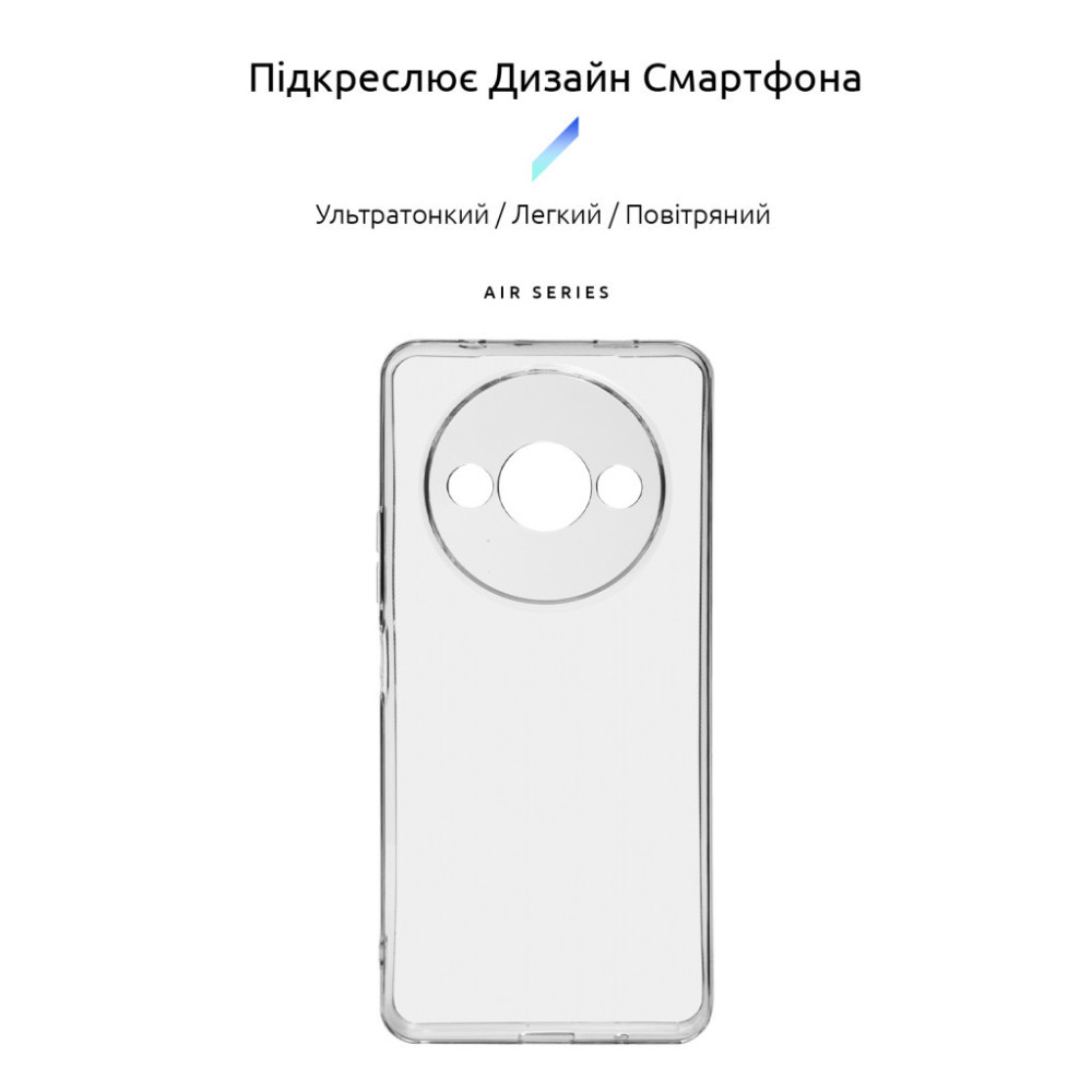 Чохол до мобільного телефона Armorstandart Air Xiaomi Redmi A3 Camera cover Clear (ARM74420)