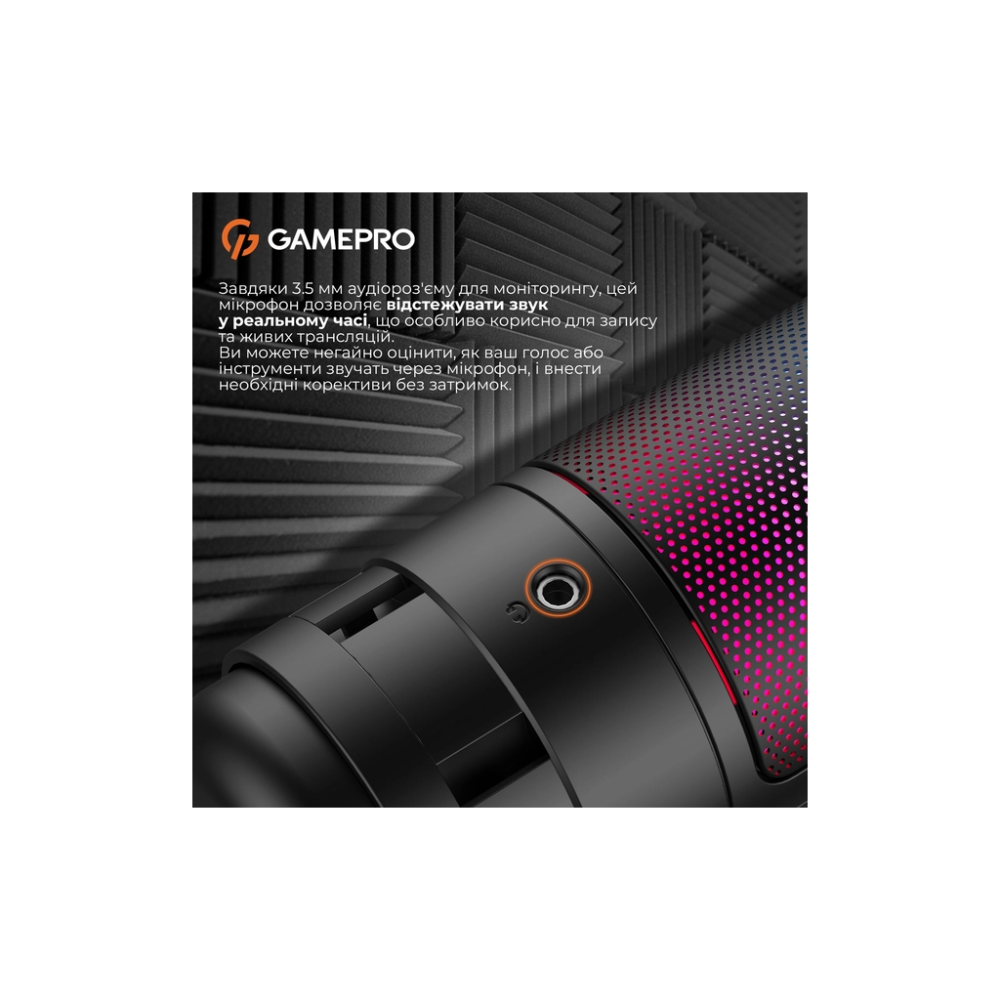 Мікрофон GamePro UGM105B Black (UGM105B)