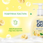 Мило-пінка Fun&Go Banana 300 мл (4820204701802) Мило-пінка Fun&Go Banana 300 мл (4820204701802)