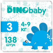 Підгузки Dino Baby Розмір 3 (4-9 кг) 138 шт (3 пачки по 46 шт) (2000998941222)