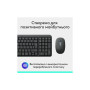 Комплект Logitech MK250 Bluetooth UA Graphite (920-013823) Комплект Logitech MK250 Bluetooth UA Graphite (920-013823)
