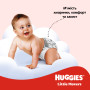 Підгузки Huggies Little Movers 3 (4-9 кг) M-pack, 168 шт (5029053577852) Підгузки Huggies Little Movers 3 (4-9 кг) M-pack, 168 шт (5029053577852)