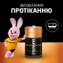 Батарейка Duracell D LR20 лужна 2шт. в упаковці (81545439/5005987/5014435) Батарейка Duracell D LR20 лужна 2шт. в упаковці (81545439/5005987/5014435)