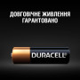 Батарейка Duracell MN27 / A27 (5007388) Батарейка Duracell MN27 / A27 (5007388)