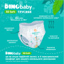Підгузки Dino Baby 3D Soft 4 розмір (7-14 кг) 128 шт (4 упаковки по 32 шт) (4820204701703) Підгузки Dino Baby 3D Soft 4 розмір (7-14 кг) 128 шт (4 упаковки по 32 шт) (4820204701703)