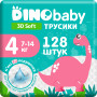 Підгузки Dino Baby 3D Soft 4 розмір (7-14 кг) 128 шт (4 упаковки по 32 шт) (4820204701703) Підгузки Dino Baby 3D Soft 4 розмір (7-14 кг) 128 шт (4 упаковки по 32 шт) (4820204701703)
