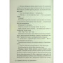 Книга Шкодуючи за тобою - Коллін Гувер Видавництво РМ (9786178426620) Книга Шкодуючи за тобою - Коллін Гувер Видавництво РМ (9786178426620)