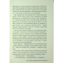 Книга Шкодуючи за тобою - Коллін Гувер Видавництво РМ (9786178426620) Книга Шкодуючи за тобою - Коллін Гувер Видавництво РМ (9786178426620)