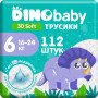 Підгузки Dino Baby 3D Soft 6 розмір (16-24 кг) 112 шт (4 упаковки по 28 шт) (4820204701727) Підгузки Dino Baby 3D Soft 6 розмір (16-24 кг) 112 шт (4 упаковки по 28 шт) (4820204701727)