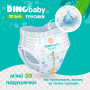 Підгузки Dino Baby 3D Soft 6 розмір (16-24 кг) 28 шт (4820204701734) Підгузки Dino Baby 3D Soft 6 розмір (16-24 кг) 28 шт (4820204701734)