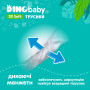Підгузки Dino Baby 3D Soft 6 розмір (16-24 кг) 28 шт (4820204701734) Підгузки Dino Baby 3D Soft 6 розмір (16-24 кг) 28 шт (4820204701734)