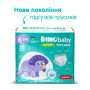 Підгузки Dino Baby 3D Soft 6 розмір (16-24 кг) 28 шт (4820204701734) Підгузки Dino Baby 3D Soft 6 розмір (16-24 кг) 28 шт (4820204701734)