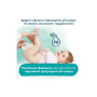 Дитячі вологі серветки Pampers Harmonie Protect&Care з календулою 3 пачки х 44 шт (8700216250672)