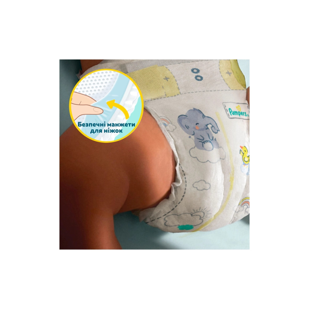 Підгузки Pampers Premium Care Розмір 7 (15+ кг) 108 шт (8700216423632)