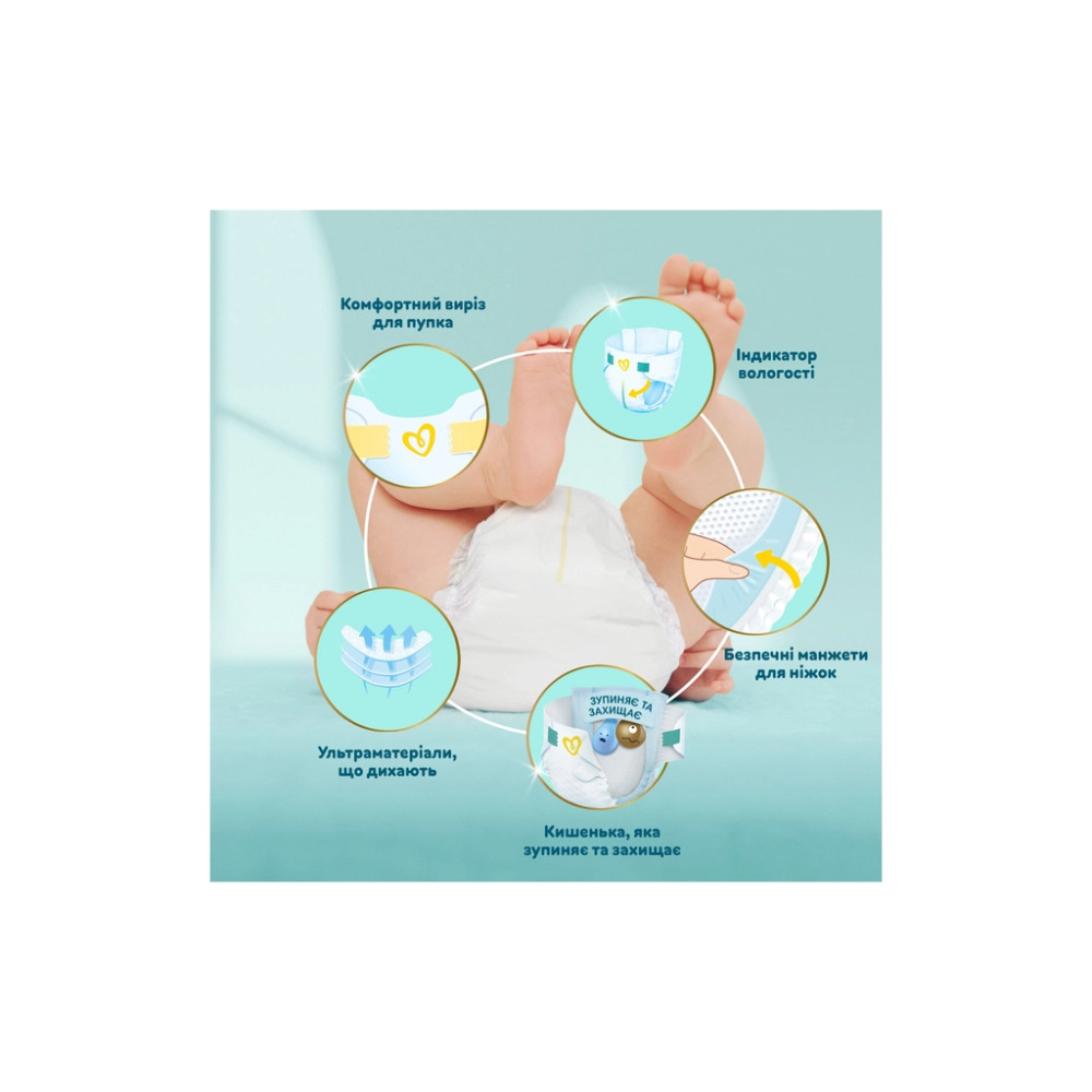 Підгузки Pampers Premium Care Розмір 7 (15+ кг) 108 шт (8700216423632)