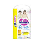 Підгузки Merries розмір XL (12-22 кг) трусики 46 шт (4901301442963) Підгузки Merries розмір XL (12-22 кг) трусики 46 шт (4901301442963)
