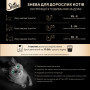 Вологий корм для кішок Sheba з індичкою в соусі 85 г (4770608265434) Вологий корм для кішок Sheba з індичкою в соусі 85 г (4770608265434)