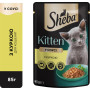 Вологий корм для кішок Sheba з куркою в соусі для кошенят 85 г (4770608264567) Вологий корм для кішок Sheba з куркою в соусі для кошенят 85 г (4770608264567)