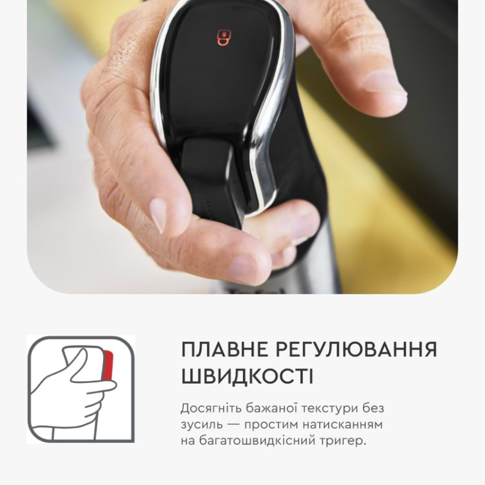 Блендер Tefal HB95LD38