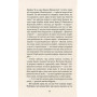 Книга Серце пітьми - Джозеф Конрад Астролябія (9786176640813/9786176641780) Книга Серце пітьми - Джозеф Конрад Астролябія (9786176640813/9786176641780)