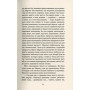 Книга Серце пітьми - Джозеф Конрад Астролябія (9786176640813/9786176641780) Книга Серце пітьми - Джозеф Конрад Астролябія (9786176640813/9786176641780)