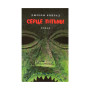 Книга Серце пітьми - Джозеф Конрад Астролябія (9786176640813/9786176641780) Книга Серце пітьми - Джозеф Конрад Астролябія (9786176640813/9786176641780)