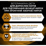 Вологий корм для кішок Purina Pro Plan Veterinary Diets NF Renal Function Early Care З куркою 10 x 85 г (7613287873934) Вологий корм для кішок Purina Pro Plan Veterinary Diets NF Renal Function Early Care З куркою 10 x 85 г (7613287873934)