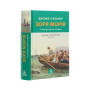 Книга Зоря морів. Прощання зі старою Ірландією - Джозеф О'Коннор Астролябія (9786176642060) Книга Зоря морів. Прощання зі старою Ірландією - Джозеф О'Коннор Астролябія (9786176642060)