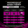 Вологий корм для кішок Purina Pro Plan Veterinary Diets UR ST/OX Urinary З лососем 10 x 85 г (8445290093851) Вологий корм для кішок Purina Pro Plan Veterinary Diets UR ST/OX Urinary З лососем 10 x 85 г (8445290093851)