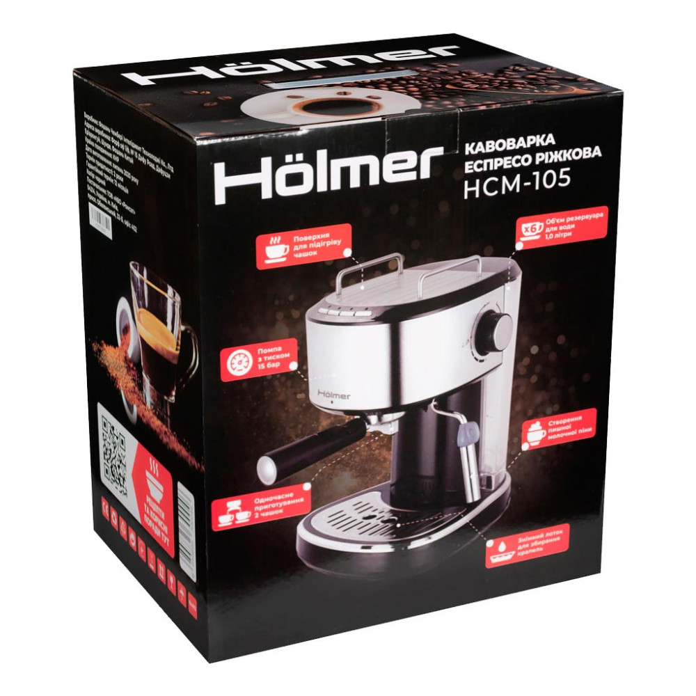 Ріжкова кавоварка еспресо Hölmer HCM-105