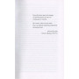 Книга Aion. Нариси щодо символіки самості - Карл Ґустав Юнґ Астролябія (9786176641698/9786176643029) Книга Aion. Нариси щодо символіки самості - Карл Ґустав Юнґ Астролябія (9786176641698/9786176643029)