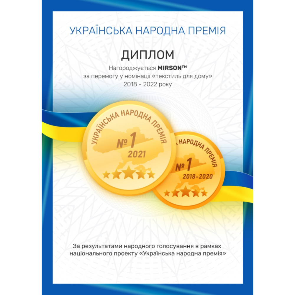 Фартух MirSon Бязь 16-9000 Black Stone (2200006753674)