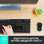 Комплект Logitech MK270 Wireless UA Black (920-004508) Комплект Logitech MK270 Wireless UA Black (920-004508)