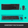 Комплект Logitech MK270 Wireless UA Black (920-004508) Комплект Logitech MK270 Wireless UA Black (920-004508)