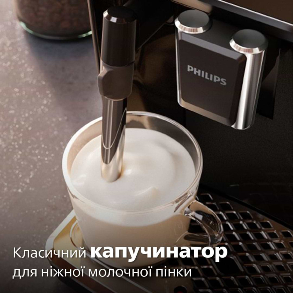 Кавомашина Philips EP1223/00