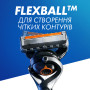 Бритва Gillette Fusion5 ProGlide Flexball з 2 змінними картриджами (7702018390816) Бритва Gillette Fusion5 ProGlide Flexball з 2 змінними картриджами (7702018390816)