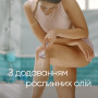 Бритва Gillette Venus ComfortGlide Breeze з 2 змінними картриджами (7702018886166) Бритва Gillette Venus ComfortGlide Breeze з 2 змінними картриджами (7702018886166)