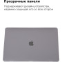 Чохол до ноутбука Armorstandart 16 MacBook Pro, Air Shell (ARM57216) Чохол до ноутбука Armorstandart 16 MacBook Pro, Air Shell (ARM57216)