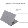 Чохол до ноутбука Armorstandart 13.3" MacBook Pro 2020 (A2289/A2251) Matte Shell (ARM57239) Чохол до ноутбука Armorstandart 13.3" MacBook Pro 2020 (A2289/A2251) Matte Shell (ARM57239)