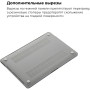 Чохол до ноутбука Armorstandart 13.3" MacBook Pro 2020 (A2289/A2251) Matte Shell (ARM57239) Чохол до ноутбука Armorstandart 13.3" MacBook Pro 2020 (A2289/A2251) Matte Shell (ARM57239)