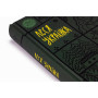 Книга Леся Українка. Вибрані твори Yakaboo Publishing (9786178107796)