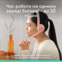Навушники Logitech Zone 300 Bluetooth Rose (981-001412) Навушники Logitech Zone 300 Bluetooth Rose (981-001412)