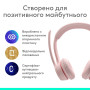 Навушники Logitech Zone 300 Bluetooth Rose (981-001412) Навушники Logitech Zone 300 Bluetooth Rose (981-001412)