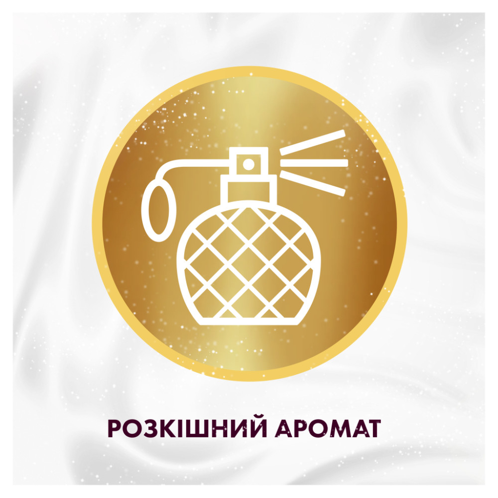 Кондиціонер для білизни Lenor Висока мода Жаданий 1200 мл (8700216162616)